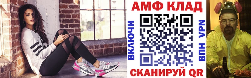 Amphetamine 98% Мураши