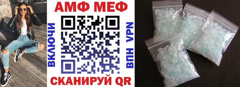 Амфетамин Розовый  Мураши 