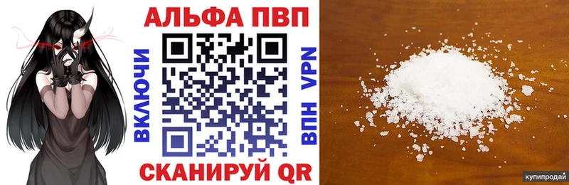 А ПВП мука Мураши