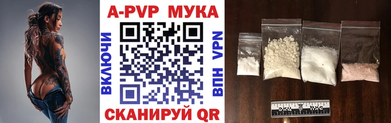 кракен онион  Мураши  Альфа ПВП Соль 
