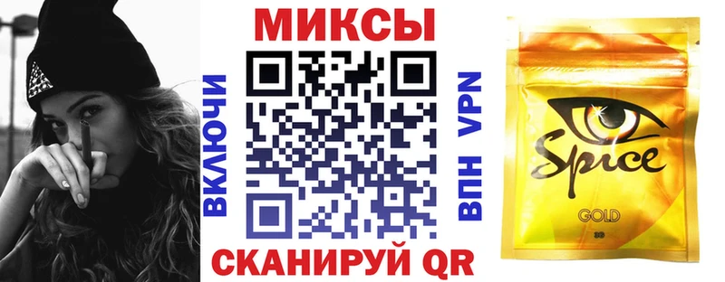 Бутират вода  как найти   Мураши 
