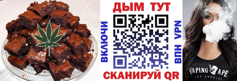 где продают наркотики Мураши Еда ТГК марихуана