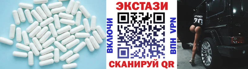 Ecstasy VHQ  Мураши 