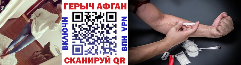 сколько стоит  Мураши  Героин Heroin 