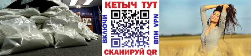КЕТАМИН ketamine  купить наркоту  Мураши 