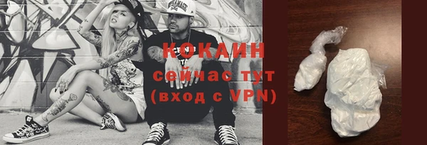 наркотики Алексин