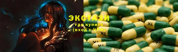 наркотики Алексин