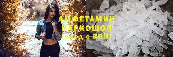 наркотики Алексин
