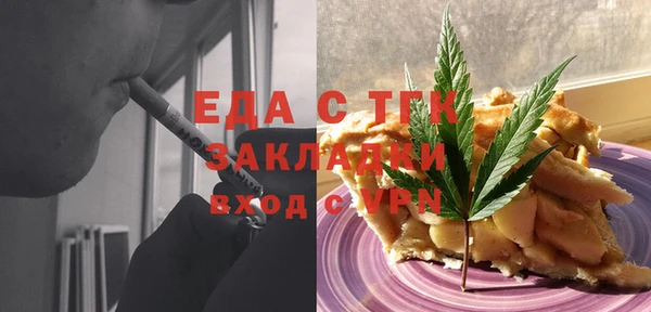 наркотики Алексин