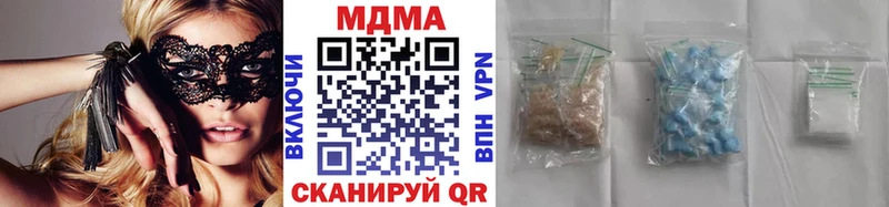 МДМА Molly даркнет Telegram Мураши где продают наркотики