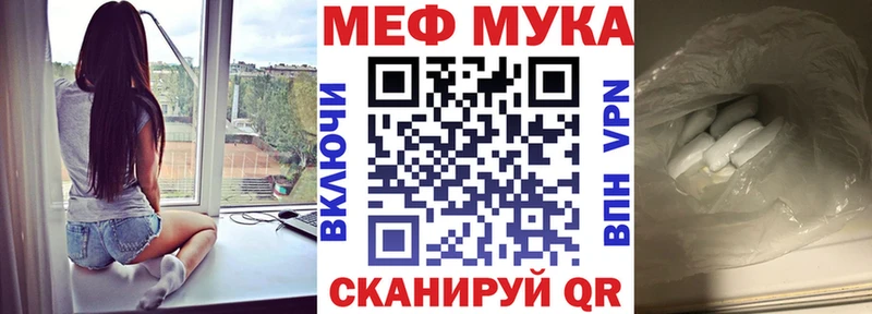 где можно купить наркотик  Мураши  Мефедрон 4 MMC 