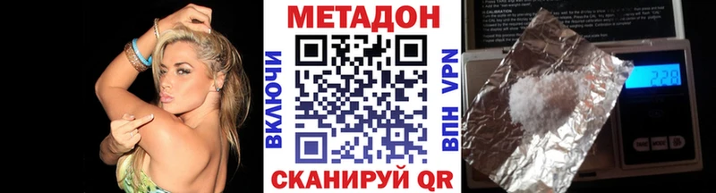 мориарти наркотические препараты  Мураши  Метадон VHQ  сколько стоит 