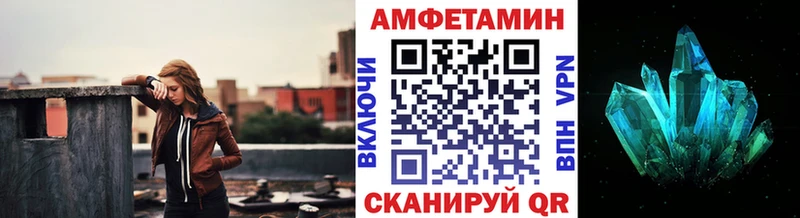 МЕТАМФЕТАМИН витя  shop Telegram  Мураши 