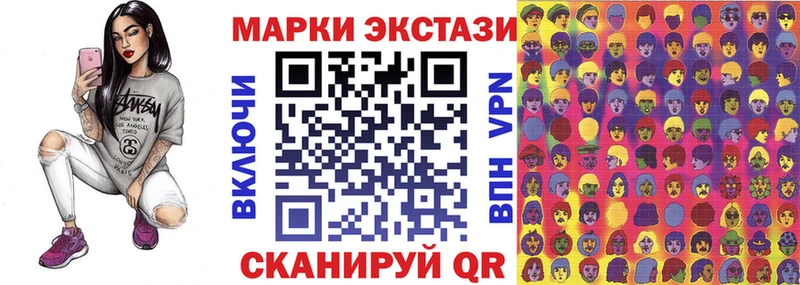 Наркотические марки 1,5мг Мураши