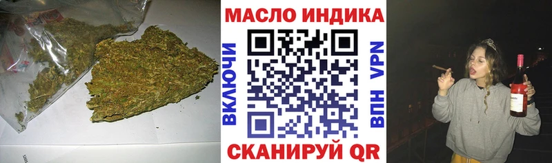 Дистиллят ТГК концентрат  Мураши 
